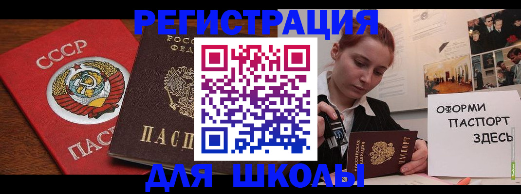 временная регистрация собственник в Тайшете