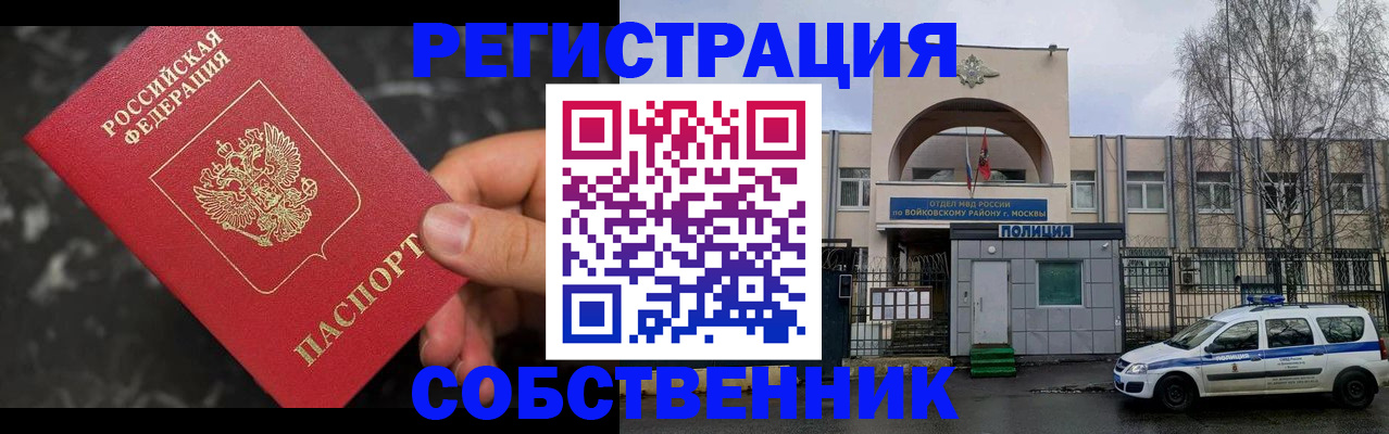 форма 3 в Тайшете